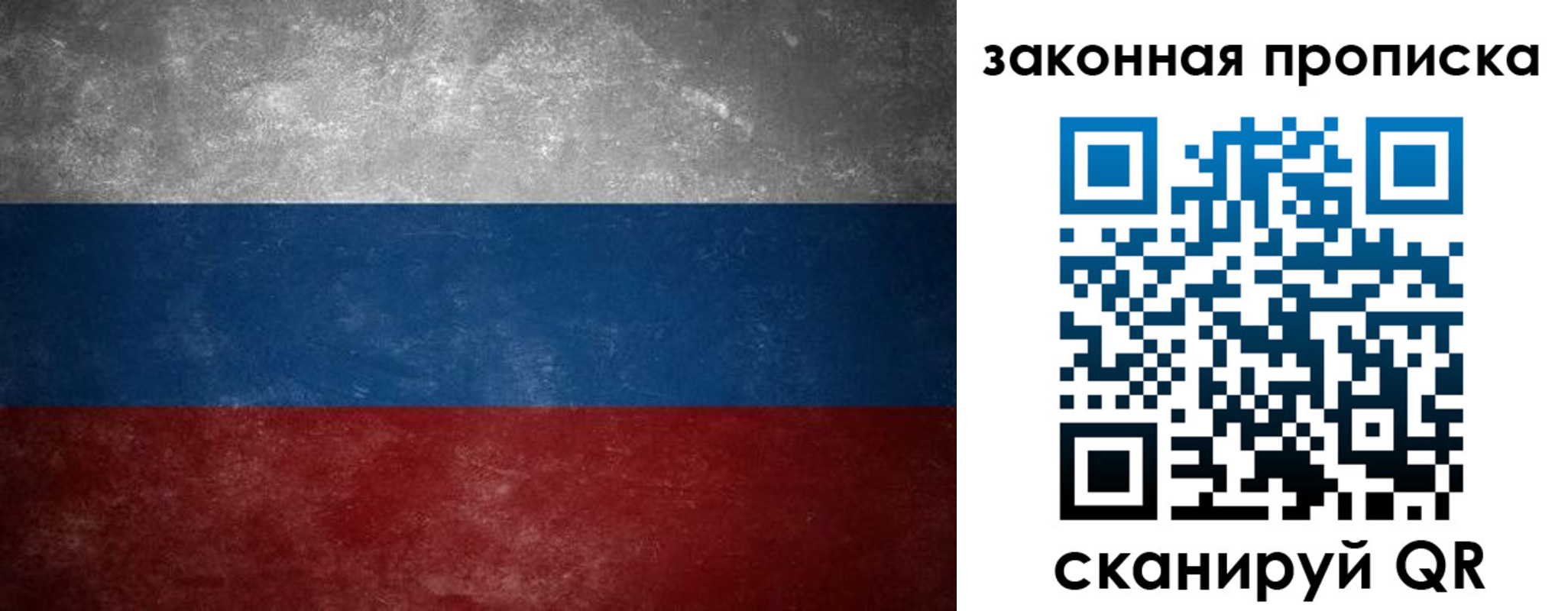 временная регистрация 2025 в Черноголовке