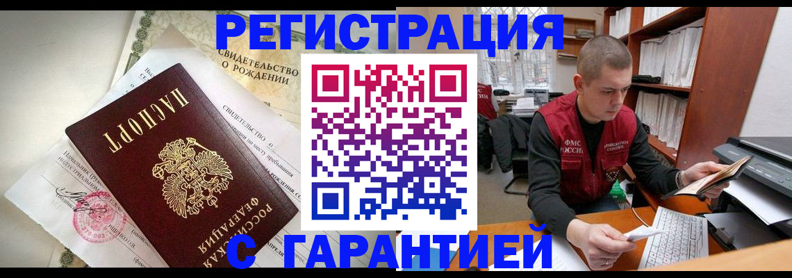 форма 3 в Черноголовке