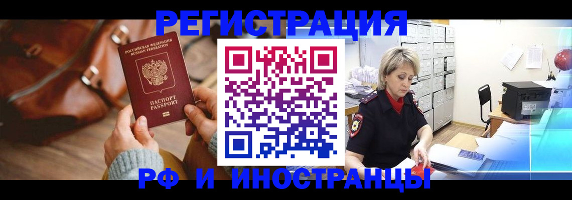 пропишу в квартире в Черноголовке